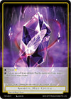Image for Amadeus, Holy Crystal (The Seventh) (TST-095) - Force of Will