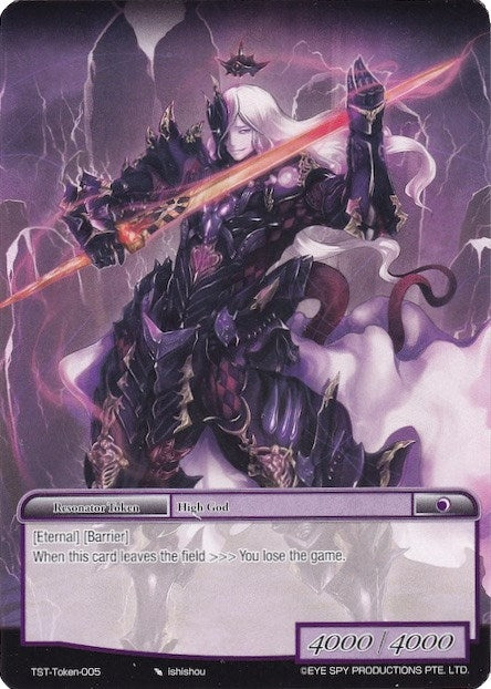 Image for High God Token (The Seventh) (Token-005) - Force of Will
