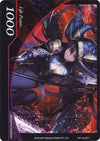 Image for Life Point - Life-007 (The Seventh) (Life-007) - Force of Will