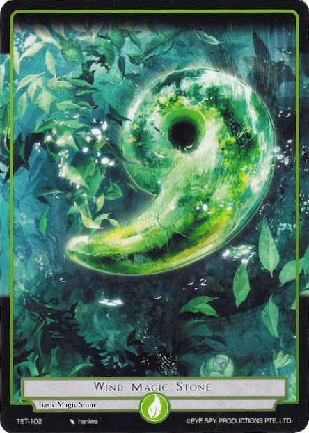 Image for Wind Magic Stone (The Seventh) (TST-102) - Force of Will