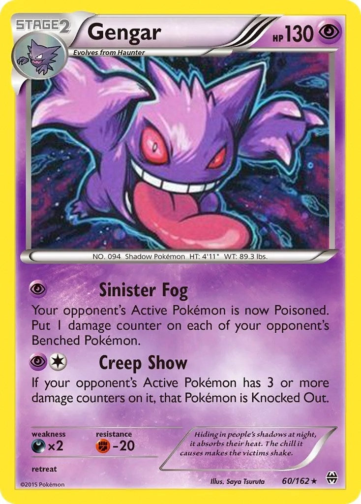 Image for Gengar - 60/162 (Cosmos Holo) (Miscellaneous Cards & Products) (060/162) - Pokemon