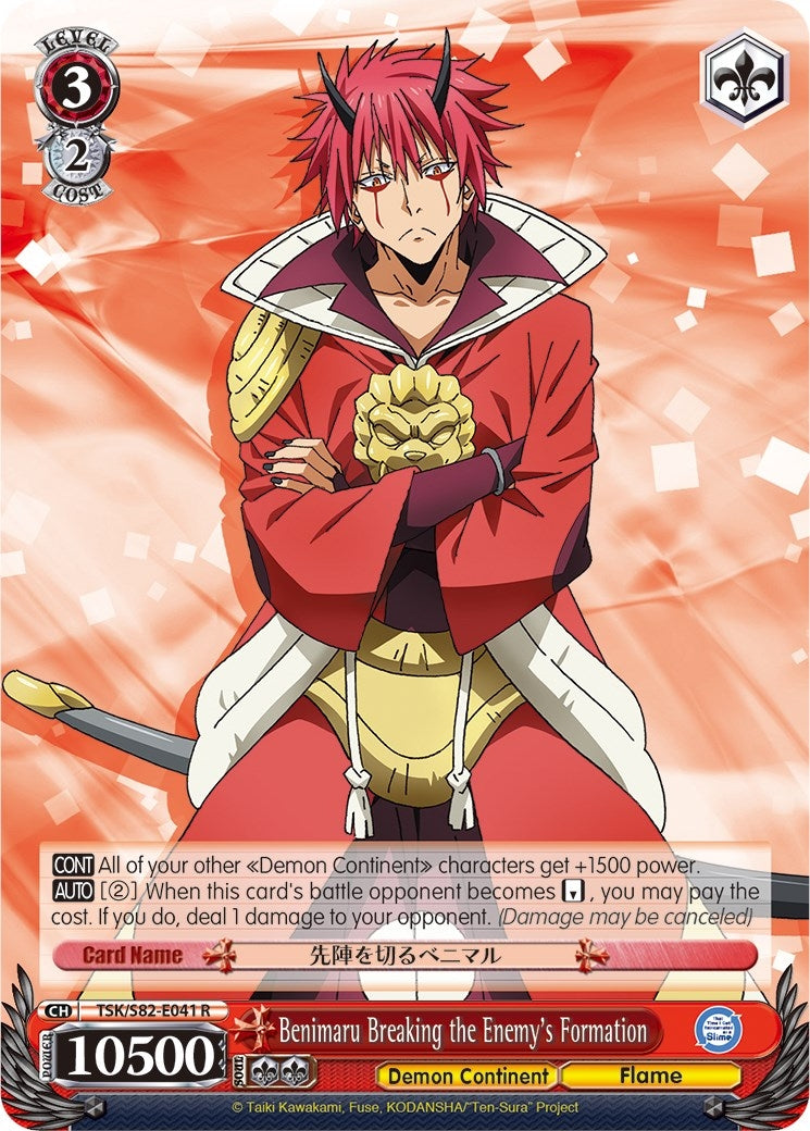 Image for Benimaru Breaking the Enemy's Formation (That Time I Got Reincarnated as a Slime Vol.2) (TSK/S82-E041 R) - Weiss Schwarz