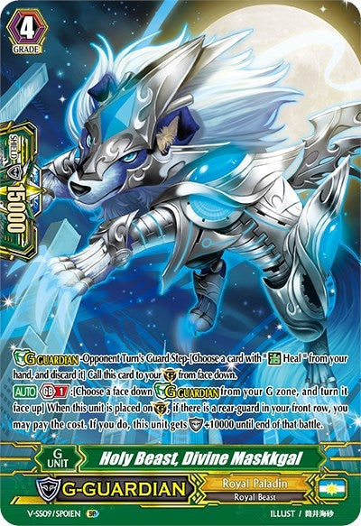 Image for Holy Beast, Divine Maskkgal (SP) (V-SS09) (901)