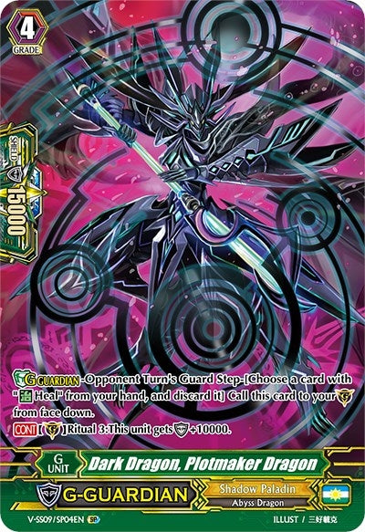 Image for Dark Dragon, Plotmaker Dragon (SP) (V-SS09) (904)