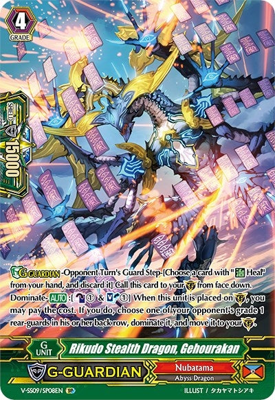 Image for Rikudo Stealth Dragon, Gehourakan (SP) (V-SS09: Revival Selection) (V-SS09/SP08EN) - Cardfight Vanguard