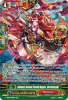 Image for Ambush Demon Stealth Rogue, Shishiyuzuki (SP) (V-SS09) (910)