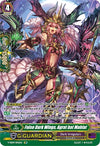 Image for False Dark Wings, Agrat bat Mahlat (SP) (V-SS09: Revival Selection) (V-SS09/SP16EN) - Cardfight Vanguard