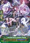 Image for Great Witch Doctor of Banquets, Negrolily (SP) (V-SS09: Revival Selection) (V-SS09/SP19EN) - Cardfight Vanguard