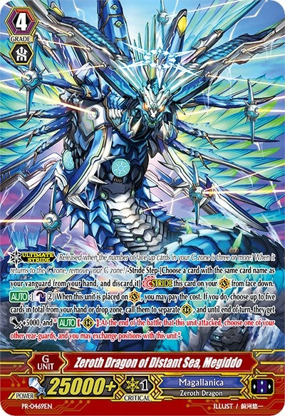 Image for Zeroth Dragon of Distant Sea, Megiddo (Promo Cards) (PR/0469EN) - Cardfight Vanguard
