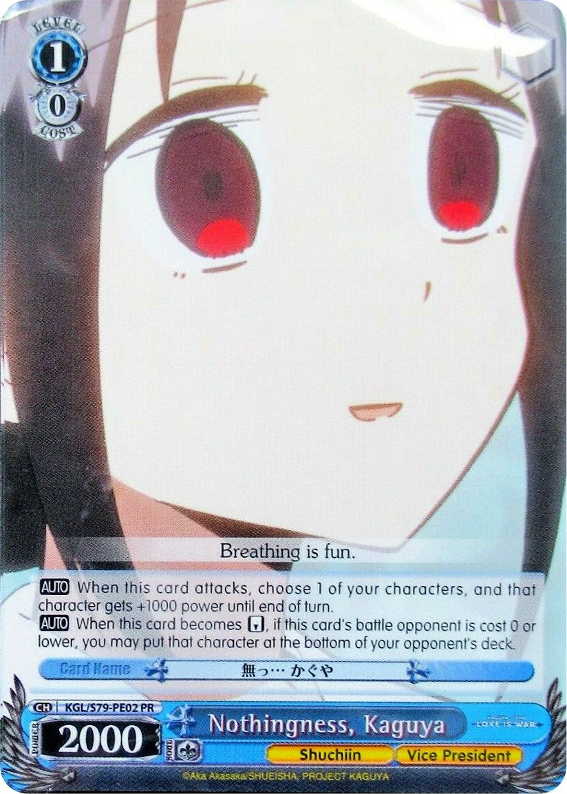 Image for Nothingness, Kaguya (Kaguya-sama: Love is War) (KGL/S79-PE02 PR) - Weiss Schwarz