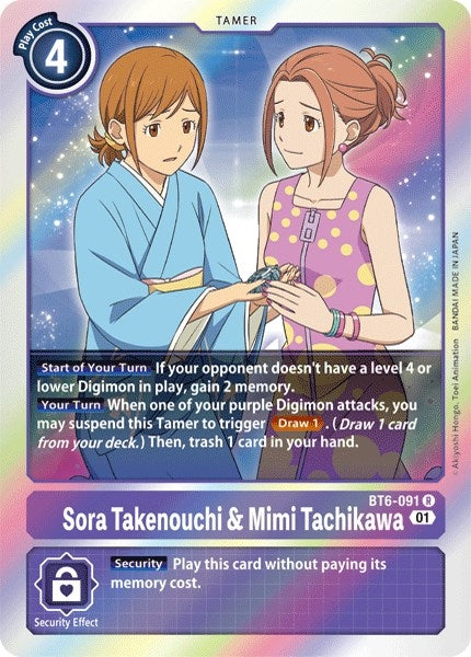 Image for Sora Takenouchi & Mimi Tachikawa (BT06) (6091)