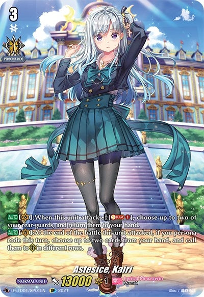 Image for Astesice, Kairi (SP) (D-LTD01: Ahoy! Lyrical Monasterio!) (D-LTD01/SP01EN) - Cardfight Vanguard