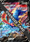 Image for Zacian V-UNION (Jumbo Cards) - Pokemon