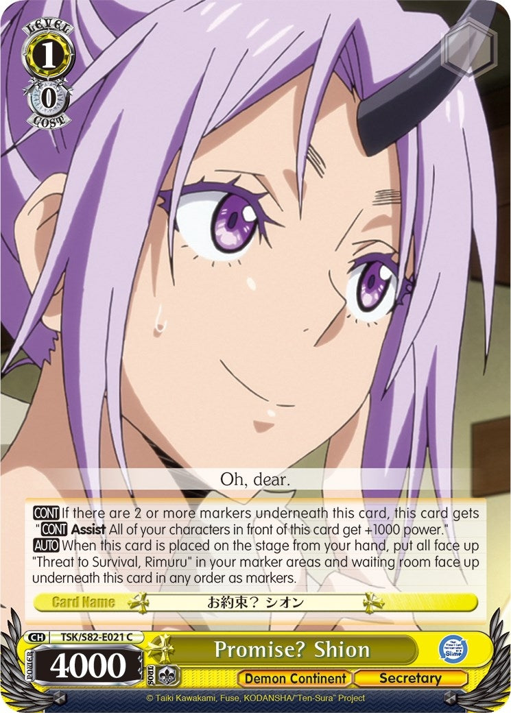 Image for Promise? Shion (That Time I Got Reincarnated as a Slime Vol.2) (TSK/S82-E021 C) - Weiss Schwarz