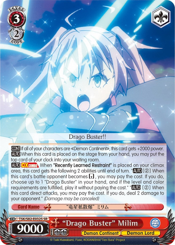Image for "Drago Buster" Milim (SR) (That Time I Got Reincarnated as a Slime Vol.2) (TSK/S82-E032S SR) - Weiss Schwarz