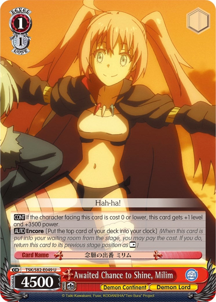 Image for Awaited Chance to Shine, Milim (That Time I Got Reincarnated as a Slime Vol.2) (TSK/S82-E049 U) - Weiss Schwarz