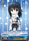 Image for Petit Shizu (That Time I Got Reincarnated as a Slime Vol.2) (TSK/S82-E105 PR) - Weiss Schwarz