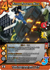 Image for Flying Thruster Kick (UniVersus: My Hero Academia) (147/180) - UniVersus