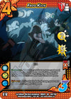 Image for Frog Kick (UniVersus: My Hero Academia) (165/180) - UniVersus