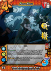 Image for Frog Kick (XR) (UniVersus: My Hero Academia) (165/180) - UniVersus