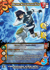 Image for Recipro Acceleration Kick (Plus Ultra Pack 1) (UniVersus: My Hero Academia Promo Cards) (MHA-PU01 12/12) - UniVersus