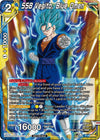 Image for SSB Vegito, Blue Omen (Tournament Promotion Cards) (P-353) - Dragon Ball Super: Masters