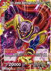Image for Baby Janemba, Malefic Agent of Destruction (Tournament Promotion Cards) (P-354) - Dragon Ball Super: Masters