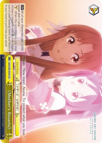 Image for Mother's Rosario (Sword Art Online -Alicization- Vol.2) (SAO/S80-E030 CR) - Weiss Schwarz