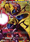 Image for Baby Janemba, Malefic Agent of Destruction (Winner Stamped) (Tournament Promotion Cards) (P-354) - Dragon Ball Super: Masters