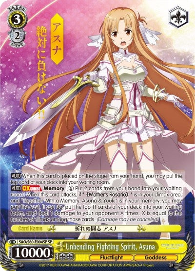 Image for Unbending Fighting Spirit, Asuna (SP) (Sword Art Online -Alicization- Vol.2) (SAO/S80-E004SP SP) - Weiss Schwarz