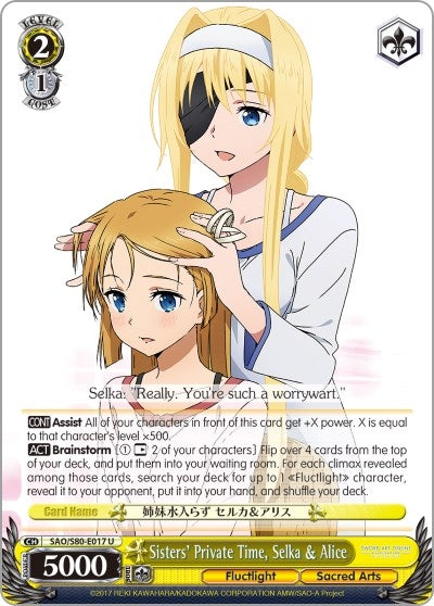 Image for Sisters' Private Time, Selka & Alice (Sword Art Online -Alicization- Vol.2) (SAO/S80-E017 U) - Weiss Schwarz