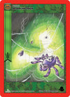 Image for Spiderling Token (Nightfall: First Edition) - MetaZoo