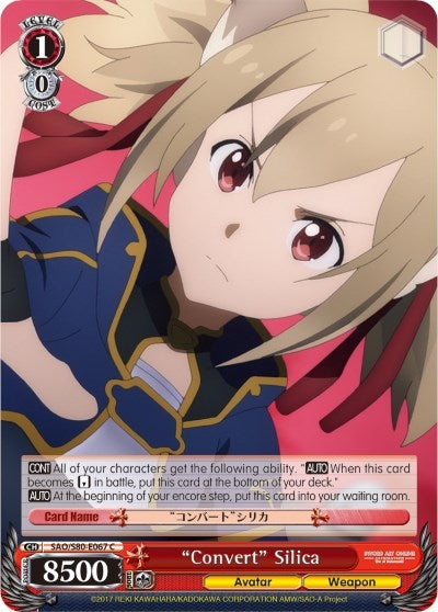 Image for "Convert" Silica (Sword Art Online -Alicization- Vol.2) (SAO/S80-E067 C) - Weiss Schwarz