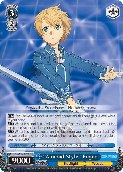 Image for "Aincrad Style" Eugeo (Sword Art Online -Alicization- Vol.2) (SAO/S80-E075 RR) - Weiss Schwarz