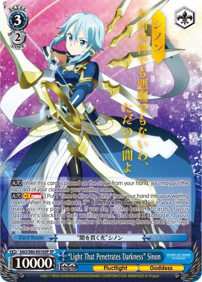Image for "Light That Penetrates Darkness" Sinon (SP) (Sword Art Online -Alicization- Vol.2) (SAO/S80-E076SP SP) - Weiss Schwarz