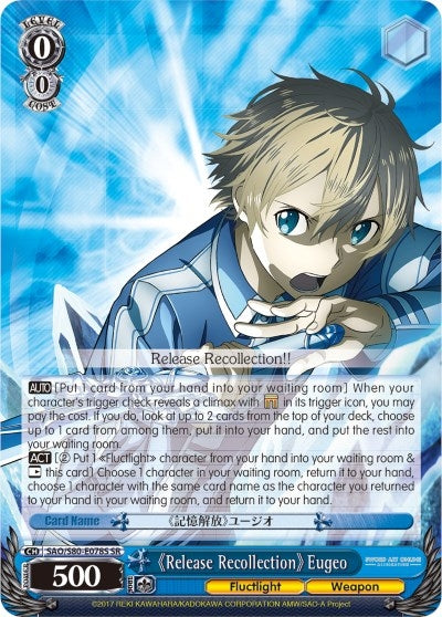 Image for Release Recollection Eugeo (SR) (Sword Art Online -Alicization- Vol.2) (SAO/S80-E078S SR) - Weiss Schwarz