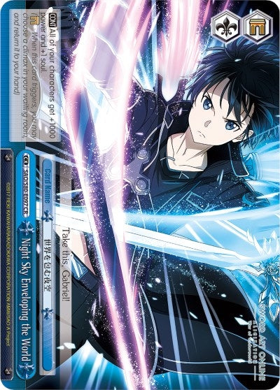 Image for Night Sky Enveloping the World (Sword Art Online -Alicization- Vol.2) (SAO/S80-E097 CR) - Weiss Schwarz