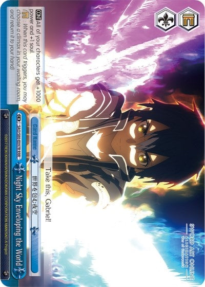 Image for Night Sky Enveloping the World (RRR) (Sword Art Online -Alicization- Vol.2) (SAO/S80-E097R RRR) - Weiss Schwarz