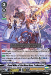 Image for Royal Miko of the Moon Bow, Tsukumiori (D-VS01: V Clan Collection Vol.1) (D-VS01/008EN) - Cardfight Vanguard