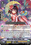 Image for Miko of the Mirror Moon, Sae (D-VS01: V Clan Collection Vol.1) (D-VS01/010EN) - Cardfight Vanguard
