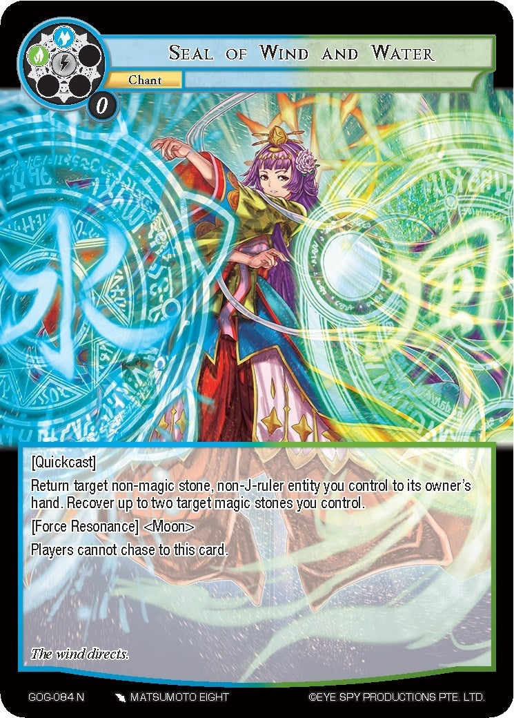 Image for Seal of Wind and Water (Game of Gods) (GOG-084) - Force of Will