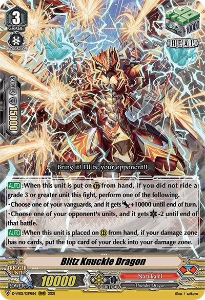 Image for Blitz Knuckle Dragon (D-VS01: V Clan Collection Vol.1) (D-VS01/039EN) - Cardfight Vanguard
