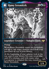 Image for Runo Stromkirk (Showcase) (327) (Innistrad: Crimson Vow) (327) - Magic: The Gathering