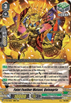 Image for Faint Feather Mutant, Quinagria (D-VS01: V Clan Collection Vol.1) (D-VS01/081EN) - Cardfight Vanguard