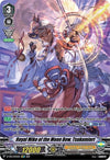 Image for Royal Miko of the Moon Bow, Tsukumiori (SP) (D-VS01: V Clan Collection Vol.1) (D-VS01/SP02EN) - Cardfight Vanguard