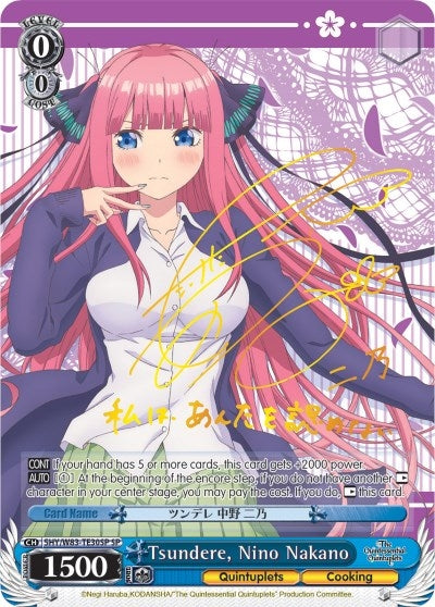 Image for Tsundere, Nino Nakano (SP) (The Quintessential Quintuplets) (5HY/W83-TE30SP SP) - Weiss Schwarz