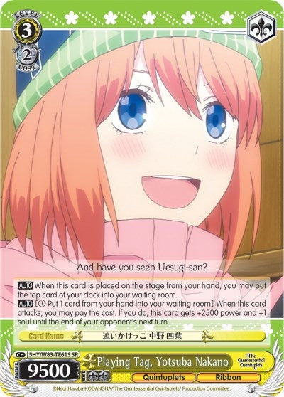Image for Playing Tag, Yotsuba Nakano (SR) (The Quintessential Quintuplets) (5HY/W83-TE61S SR) - Weiss Schwarz