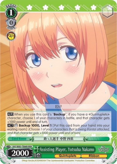 Image for Assisting Player, Yotsuba Nakano (RRR) (The Quintessential Quintuplets) (5HY/W83-TE66R RRR) - Weiss Schwarz