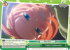 Image for Fake Confession (RRR) (The Quintessential Quintuplets) (5HY/W83-TE72R RRR) - Weiss Schwarz