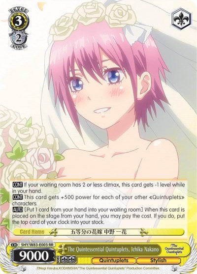 Image for The Quintessential Quintuplets, Ichika Nakano (The Quintessential Quintuplets) (5HY/W83-E003 RR) - Weiss Schwarz